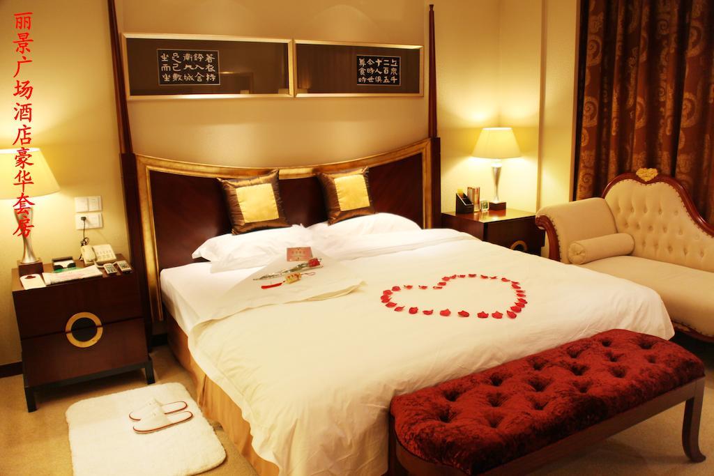 Tai'An Lijing Plaza Hotel Kamer foto