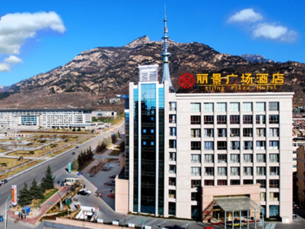 Tai'An Lijing Plaza Hotel Buitenkant foto